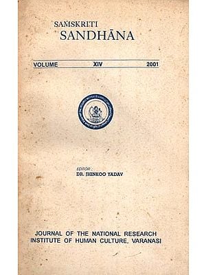 Samskriti Sandhana Volumes XIV 2001 (An Old and Rare Book)