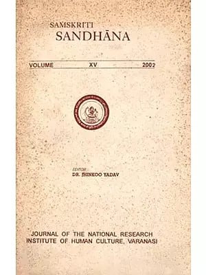 Samskriti Sandhana Volumes XV 2002 (An Old and Rare Book)