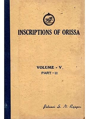 Inscriptions of Orissa: Volume- V, Part- III, Sections V & VI (1378-1435 A.D., An Old and Rare Book)
