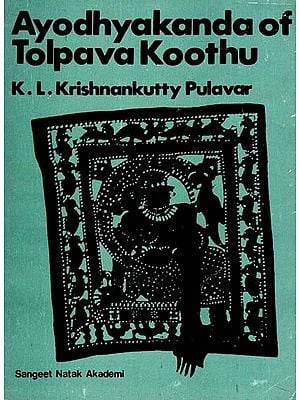 Ayodhyakanda of Tolpava Koothu: Ayodhya Kandam the Atal Pattu for Tolpavakuttu (An Old and Rare Book in Tamil)