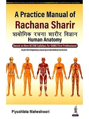 A Practice Manual of Rachana Sharir