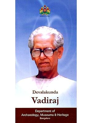 Devalakunda Vadiraj
