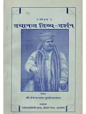 दयानन्द दिव्य-दर्शन्: Dayanand Divya-Darshan (An Old and Rare Book)