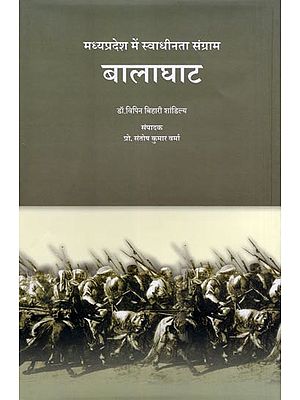 बालाघाट: मध्यप्रदेश में स्वाधीनता संग्राम- Balaghat: Freedom Struggle in Madhya Pradesh