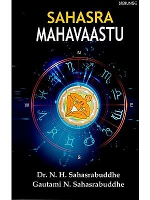 Sahasra Mahavaastu