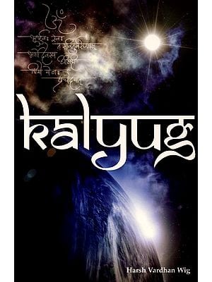 Kalyug