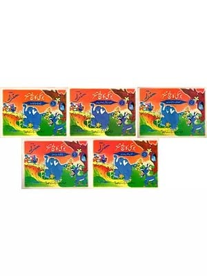بوسکی کا پنچ تنتر: Boskey's Panchtantra (Set of 5 Volumes in Urdu)