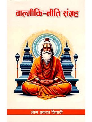 वाल्मीकि-नीति संग्रह (वाल्मीकि रामायण से): Valmiki-Niti Sangrah (From Valmiki Ramayana)