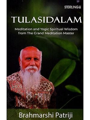 तुलसीदळम्: Tulasidalam- Meditation and Yogic Spiritual Wisdom from the Grand Meditation Master