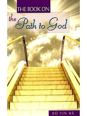The Book on the Path to God