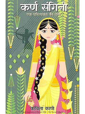 Mahabharata in Hindi - सम्पूर्ण महाभारत की कथा