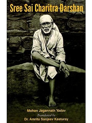Sree Sai Charitra Darshan
