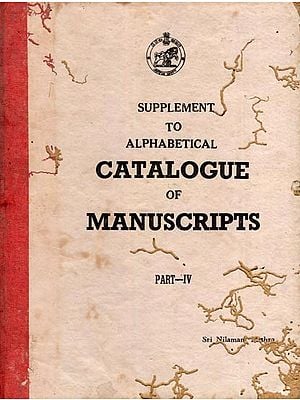Supplement to Alphabetical Catalogue of Manuscripts: Part-IV (An Old and Rare Book with Pinholed)
