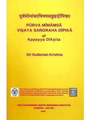 पूर्वमीमांसाविषयसङ्ग्रहदीपिका: Purvamimamsa Visayasangraha Dipika of Appayya Diksita