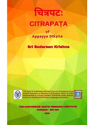 चित्रपटः Citrapata of Appayya Diksita