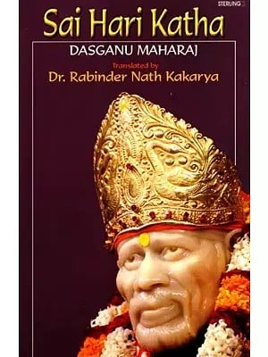 Sai Hari Katha