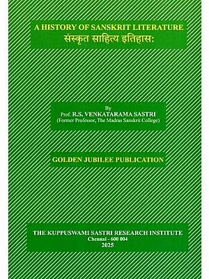 संस्कृत साहित्य इतिहासः- A History of Sanskrit Literature
