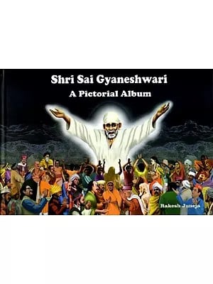 Shri Sai Gyaneshwari- A Pictorial Album