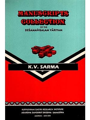 Manuscripts Collection of the Desamangalam Variyam (Kerala)- Αn Αnnotated Catalogue