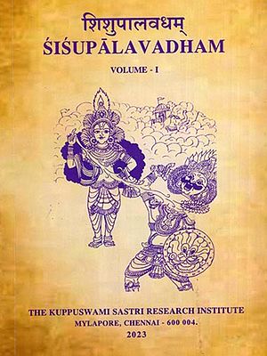 शिशुपालवधम्: Sisupalavadham (Volume I: Cantos 1-6)