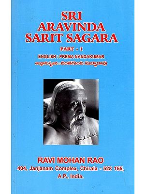 Sri Aravinda Sarit Sagara (Part- 1)