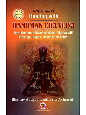 Books on Mantra