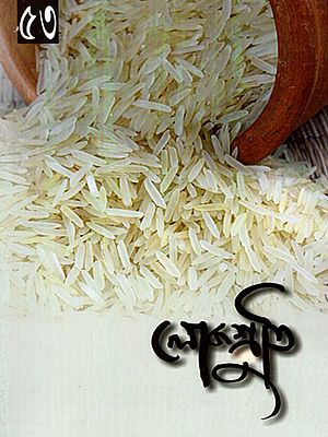 লোকশ্রুতি: Lokoshruti (Volume: 17, Issue 1) January 2019 (Bengali)