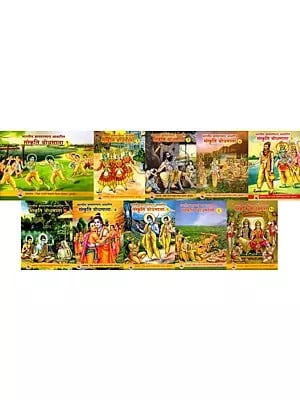 भारतीय ज्ञानपरम्परा आधारित संस्कृति बोधमाला: Bharatiya Gyan Parampara Aadharit Sanskriti Bodhmala (Children Book to Understand Indian Culture in Set 10 Volumes)