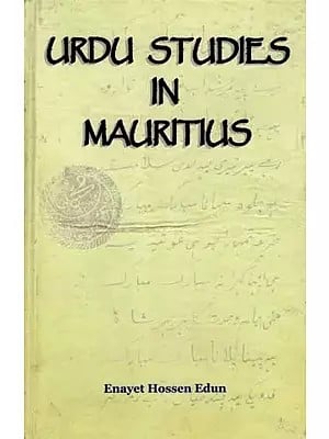 Books on Urdu Language & Literature