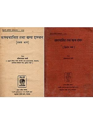 सर्वोत्तम हिन्दी साहित्य पुस्तकें