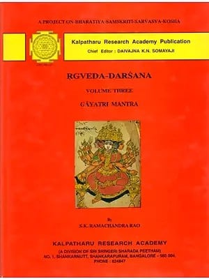 Gayatri Mantra: Rgveda- Darsana Volume-3 (Only One Copy in Stock)