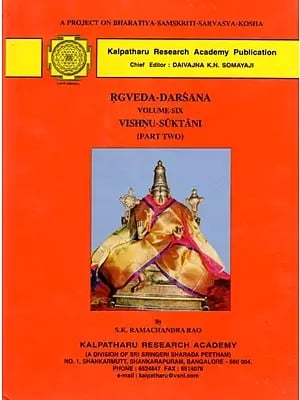 Vishnu- Suktani: Rgveda-Darsana (Volume-6, Part- 2, Only One Copy in Stock)