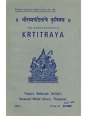 Books in Marathi