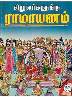 Books in Tamil