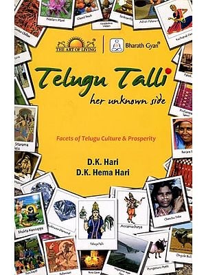 Telugu Talli Her Unknown Side: Facets of Telugu Culture & Prosperity