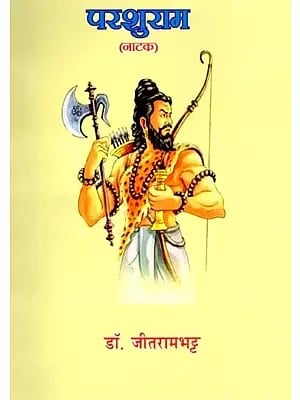 परशुराम (नाटक): Parashuram (Drama)