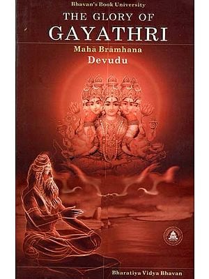 The Glory of Gayathri- Maha Bramhana