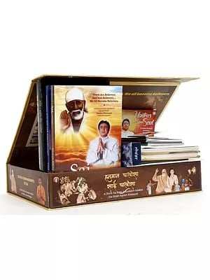 हनुमान चालीसा साई चालीसा: Hanuman Chalisa Sai Chalisa (A Shirdi Sai Baba Foundation Initative Sai Bhakt Aushim Khetarpal) Set of 14 Books