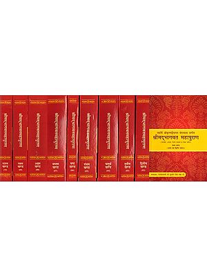 श्रीमद्भागवत महापुराण: Srimad Bhagavatam with Word-to-Word Meaning (Set of 10 Volumes)