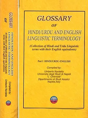 Glossary of Hindi/Urdu and English Linguistic Terminology (Collection of Hindi and Urdu Linguistic Terms with Their English Equivalents) Set of 2 Volumes
