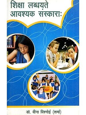 शिक्षां लब्धयते आवश्यक संस्काराः- Education Provides the Necessary Rituals- In the Perspective of Maharshi Dayananda