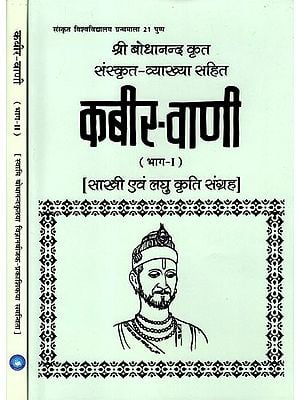 Spiritual Hindi Books by Renowned Saints