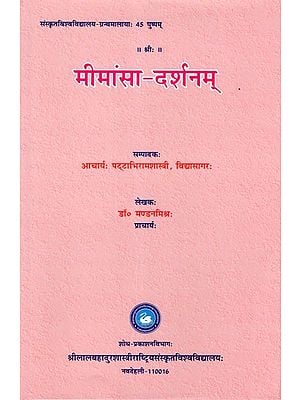 मीमांसा-दर्शनम्: Mimamsa Darshanam (A Critical Study of the Ideology Introduced by Maharshi Jaimini)