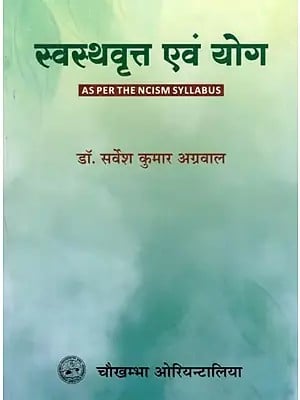 Hindi Books by Chaukhamba Publishers
