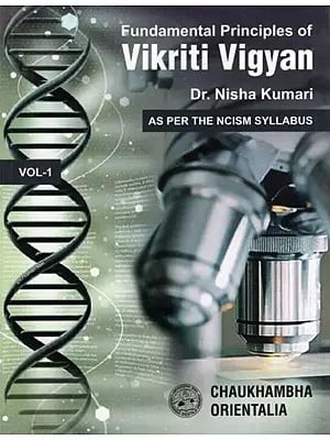 Fundamental Principles of Vikriti Vigyan: As Per the NCISM Syllabus (Volume- 1)