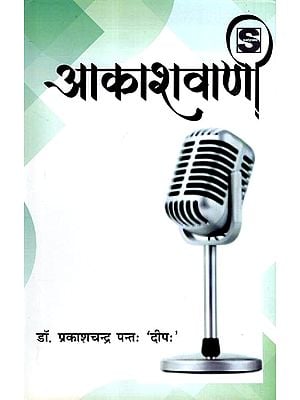 Books in Sanskrit on Language & Literature
