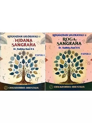 Ayurveda Books