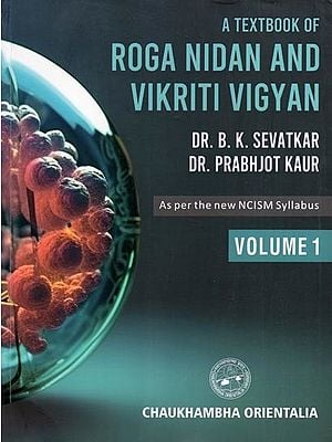 A Textbook of Roga Nidan and Vikriti Vigyan: As Per the New NCISM Syllabus (Volume- 1)
