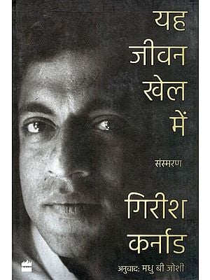 Books in Hindi on Cinema