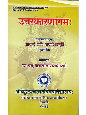 Sanskrit Tantra Books